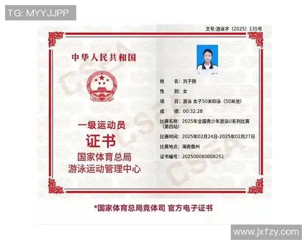 仰泳运动基本介绍与技巧解析 让你轻松掌握这项水中技巧