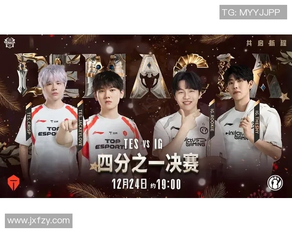 TES团队协作展现无与伦比的默契与实力夺得冠军杯荣耀