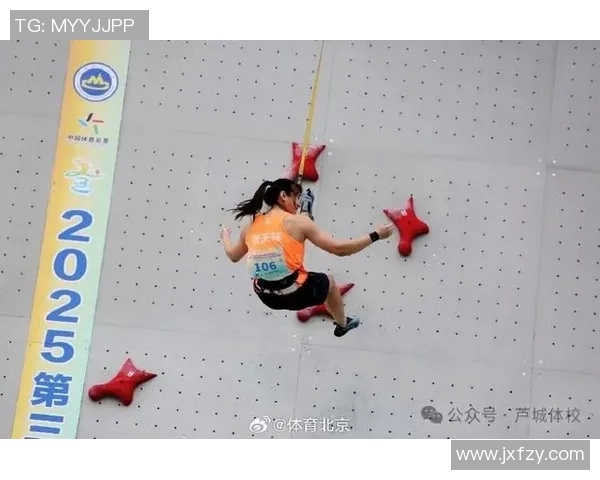 北京攀岩队攀岩意识创新高引领全国攀岩运动新风潮