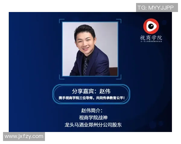 专访赵伟：深入探讨CSGO成功背后的秘密与发展历程